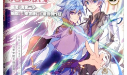 斗罗大陆漫画有几部,跨越七部，见证传奇成长之路